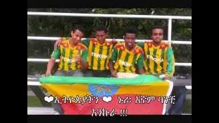 Ethiopian national anthem with lyrics [upl. by Ginny788]