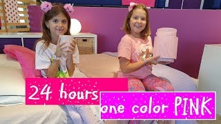 24 ΩΡΕΣ ΚΑΝΟΥΜΕ ΤΑ ΠΑΝΤΑ ΜΟΝΟ ΣΕ ΡΟΖ ΧΡΩΜΑ  BUYING ANYTHING IN ONE COLOR FOR 24 HOURS [upl. by Chere]