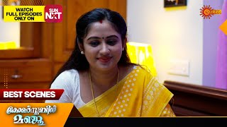 Constable Manju  Best Scenes  14 Nov 2024  Surya TV Serial [upl. by Hoffert903]