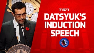 Hockey Hall of Fame Induction Speech Pavel Datsyuk [upl. by Higbee]