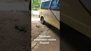 TN Govt mobile hospital specialities [upl. by Eelahs]