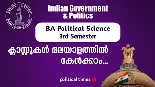 Indian Government amp Politics  3rd Semester  BA Political Science  Calicut University [upl. by Richma]