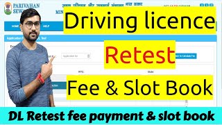 How To Apply For Retest Of Driving Licence  DL Retest Slot Booking  DL Retest Fee Payment Pending [upl. by Sisxela]