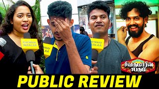 Sivakumarin Sabatham Public Reviewquot  Hiphop Tamizha Aadhi Madhuri  Chennai Waalaa [upl. by Oiragelo]