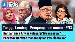 Tunggu Lembaga Pengampunan umum  PMX  Rafidah gesa lawan rasuah  Harakah mohon rayuan PAS batal [upl. by Coleville895]