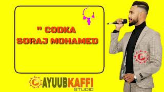 GABDHAHA REER XAMAREEY  SORAJ MOHAMED OFFICIAL LYRICS BY AYUUB KAFFI STUDIO [upl. by Braeunig]