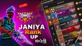 🔴 Live  Rank Up කරමු  Janiya Gaming [upl. by Ilocin]