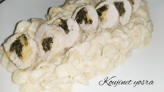 رولي اسكالوب و مقرونة بالبيشامال rouler descalope et pâte au béchamel [upl. by Kirimia561]