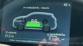 BYD ATTO3 ขับไประยะทาง 1000 km หมดค่าชาร์จไฟฟ้าเท่าไหร่ [upl. by Ike526]