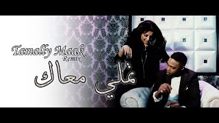 Tamally Maak Remix تملي معاك Amr Diab Cover by MIRAY feat Jay Soul EXCLUSIVE music video [upl. by Ydnirb]