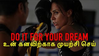 DO IT FOR YOUR DREAM  Powerful Tamil Motivation MakeHistory MHFoundation Reynord [upl. by Attevaj]