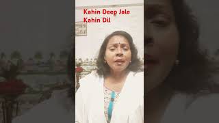 Kahin Deep🪔 Jale Kahin Dil❤ cover song by Anita Srivastava Short [upl. by Collayer]