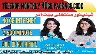 telenor 40gb package code telenor internet packages telenor internet packages monthly code [upl. by Addie]