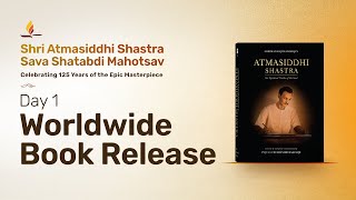 Book Release Atmasiddhi Shastra  Concise amp Complete Commentary by Pujya Gurudevshri Rakeshji [upl. by Webster]