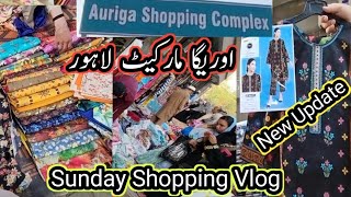 Sunday Big Sale Maila Affordable Price  Sasti Shopping Auriga Market Lahore [upl. by Dirgni]