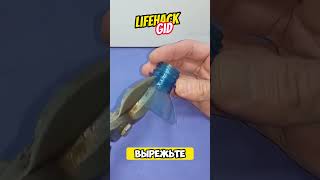 Универсальные советы для дома Больше интересного в телеграм lifehacks diy tools tips shorts [upl. by Tabbi]