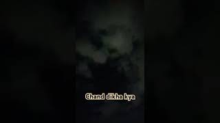 Ye chand kab nikalega chandchupabadalmain ytshorts trending karwachauth [upl. by Richter]