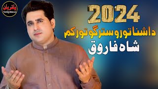 Pashto New Songs 2024  Da Ashna Toro Stargo Tor Kam  Shah Farooq Songs 2024  Official Video Song [upl. by Nerin660]