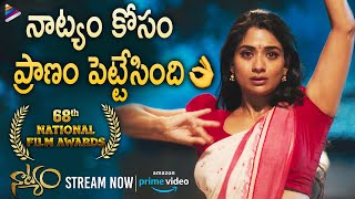 Natyam Telugu Movie Best Scene  National Award for Best Choreography  Sandhya Raju  Aditya Menon [upl. by Baugh212]