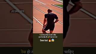 running athletics shortsfeed fitness 100mtr running viralvideo shortvideo [upl. by Thgiwd]