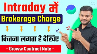 Intraday Brokerage Charge in groww app  Sunil Sahu [upl. by Naeruat]