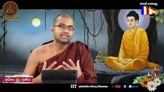 අරහං බුදු ගුණය  Rev Watagoda Maggavihari Thero [upl. by Ha]