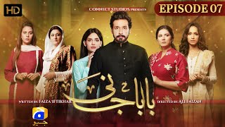 Baba Jani Episode 07  HD Eng Sub  Faysal Qureshi  Faryal Mehmood  Madiha Imam  HAR PAL GEO [upl. by Nitsej]