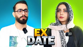 قرار با اکس ❌ فصل اول قسمت دوم  EX DATE [upl. by Charo]