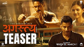 AGASTYA Chapter 1  Movie Official Teaser  Saugat Malla Najir Husen Malika Mahat Nishcal B [upl. by Padgett]