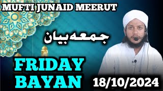 Friday Bayan 18102024 [upl. by Huldah388]