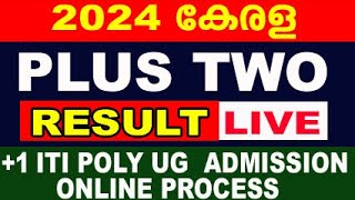 plus two result 2024  2 result 2024 kerala  kerala sslc result 2024  PLUS TWO RESULT 2024 [upl. by Bohman]