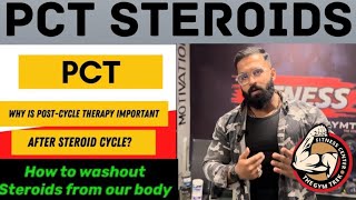 PCT after steroids cycle  Post Cycle Therapy   HCG Clomid and Nolvadex  Shehroz Fitness [upl. by Buffo]