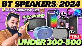 NEW🔥Best Bluetooth Speaker under 500🔥Best Bluetooth Speakers Under 500🔥Best Speaker Under 500 [upl. by Enirtak]