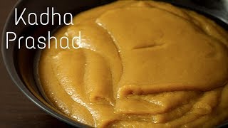 Gurudwara Kadha Prashad Recipe  Aate Ka Halwa Recipe  Kada Prasad Recipe [upl. by Hubing]