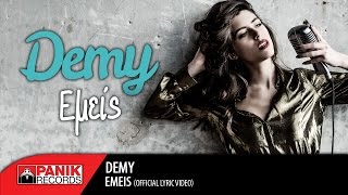 Demy  Εμείς  Emeis  Official Lyric Video [upl. by Colby478]