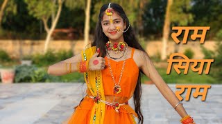 Ram Siya RamRam Siya Ram DanceAdipurushSachet Parampara Songराम सिया रामराम सीता रामरामायण [upl. by Imuy139]