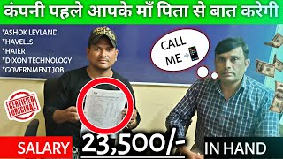 Rs 23500Company पहले माँ पिता से बात करेगीफिर आपको देगी जॉबWith Good IncentiveIsrar Job [upl. by Sumner113]