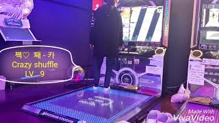 DRS DanceRush Stardom  Crazy shuffle Lv  9 Performance Dance [upl. by Lrak448]