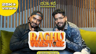 RaghuVinestore being Candid and Chill on Maatu Kathe With SkandyymanKannada PodcastMKWS47 [upl. by Cirle]