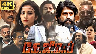 KGF 2 Full Movie In Tamil  Yash Srinidhi Shetty Sanjay Dutt Prakash Raj  360p Facts amp Review [upl. by Clinton82]