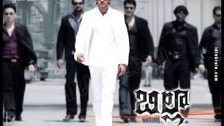 Billa Climax BGM Prabhas ManiSharma [upl. by Adnalu]