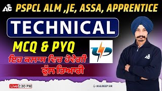 PSPCL ALM JE ASSA APPRENTICE Exam Preparation  PSPCL Technical Class  By Kuldeep Sir 116 [upl. by Bernstein962]