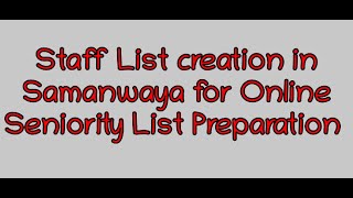 staff list creation in samanwayashajimash [upl. by Moir24]