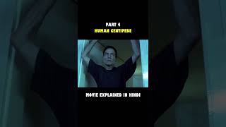 Human Centipede Part 4 Movie Explained in Hindi movieshorts [upl. by Dranik860]