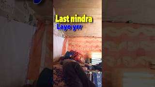 Last nindra Layo yrr ❤️ minivlog sumangvlog nepalivlog [upl. by Macey]