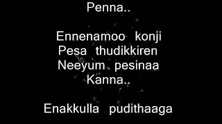 Ispade Rajavum Idhaya Raniyum  Kannamma Instrumental  Karaoke with Lyrics [upl. by Paddy]