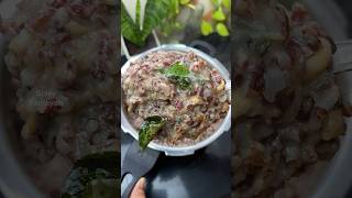 கருப்பு கவுனி கார பொங்கல்😋👌 Karuppu kavuni kaara pongal recipe😋👌shorts pongal [upl. by Alysoun]