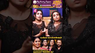 இது அவ்ளோ Easy இல்ல🥺 அம்மா அப்பா Support இல்லனா Saranya Ponvannan  Actor Ponvannan Daughters [upl. by Keeley]