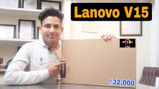 Lenovo V15 Laptop Unboxing And Review ⚡⚡ Lenovo V15 ADA AMD Laptop Review  Lenovo V15 AMD Ryzen [upl. by Ffoeg770]