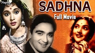 Sadhna  Sunil Dutt Vyjayantimala  Superhit Old Classic Movie  Nupur Audio [upl. by Annaiek720]